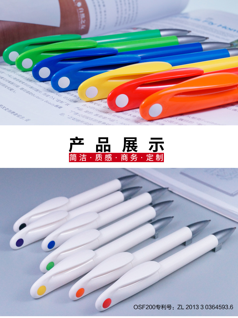 OSF200-产品详情-_08.jpg