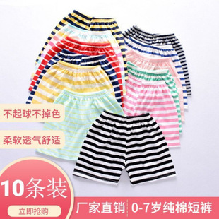 10�l�b��ͯ�ļ���ѝ���ѝ������Ůͯ�냺�������ѝ�^1-2-4-7�q