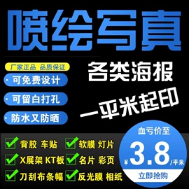 LED发光字;广告牌;LED灯箱