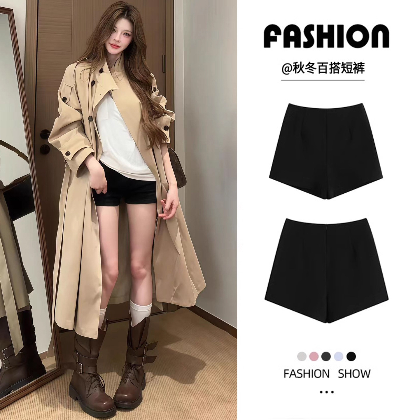 黑色短裤女秋冬季外穿2025新款配靴子高腰显瘦御姐风加绒打底靴裤