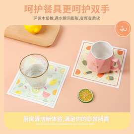 木浆棉抹布厨房吸水卡通去污海绵布百洁布木纤维洗碗布洗碗巾批发