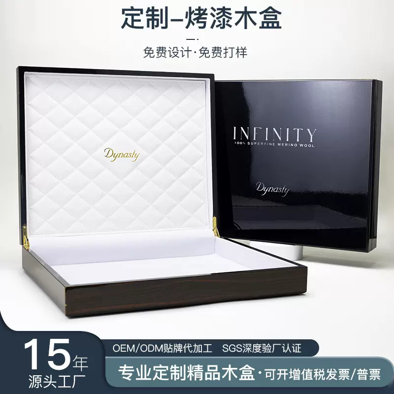 定制亮面木纹烤漆木盒高档礼盒pu皮质内衬奢侈礼品盒木盒包装厂家