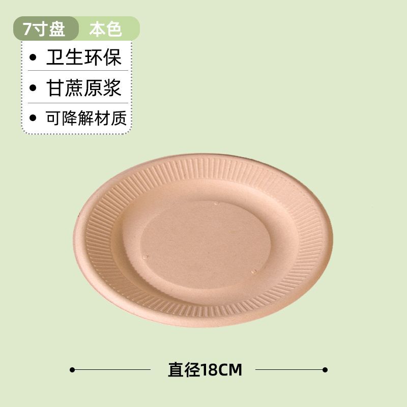 7inch 트루 컬러 디스크 (최후 20개 주문)