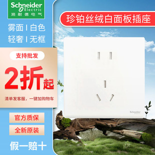 ��Ʒʩ�͵����K�z�q��ɫ�_�P��ײ���86���̰׆���߶˼���ĥɰ��