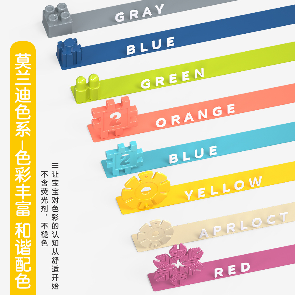 [Caja de regalo portátil] Juego de bloques de construcción de pellets para niños, juguetes educativos ensamblados para jardín de infantes, regalo al por mayor