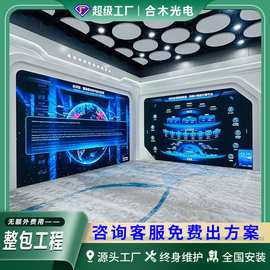 全彩室内led显示屏会议室内展厅超清小间距大屏幕LED电子屏幕厂家