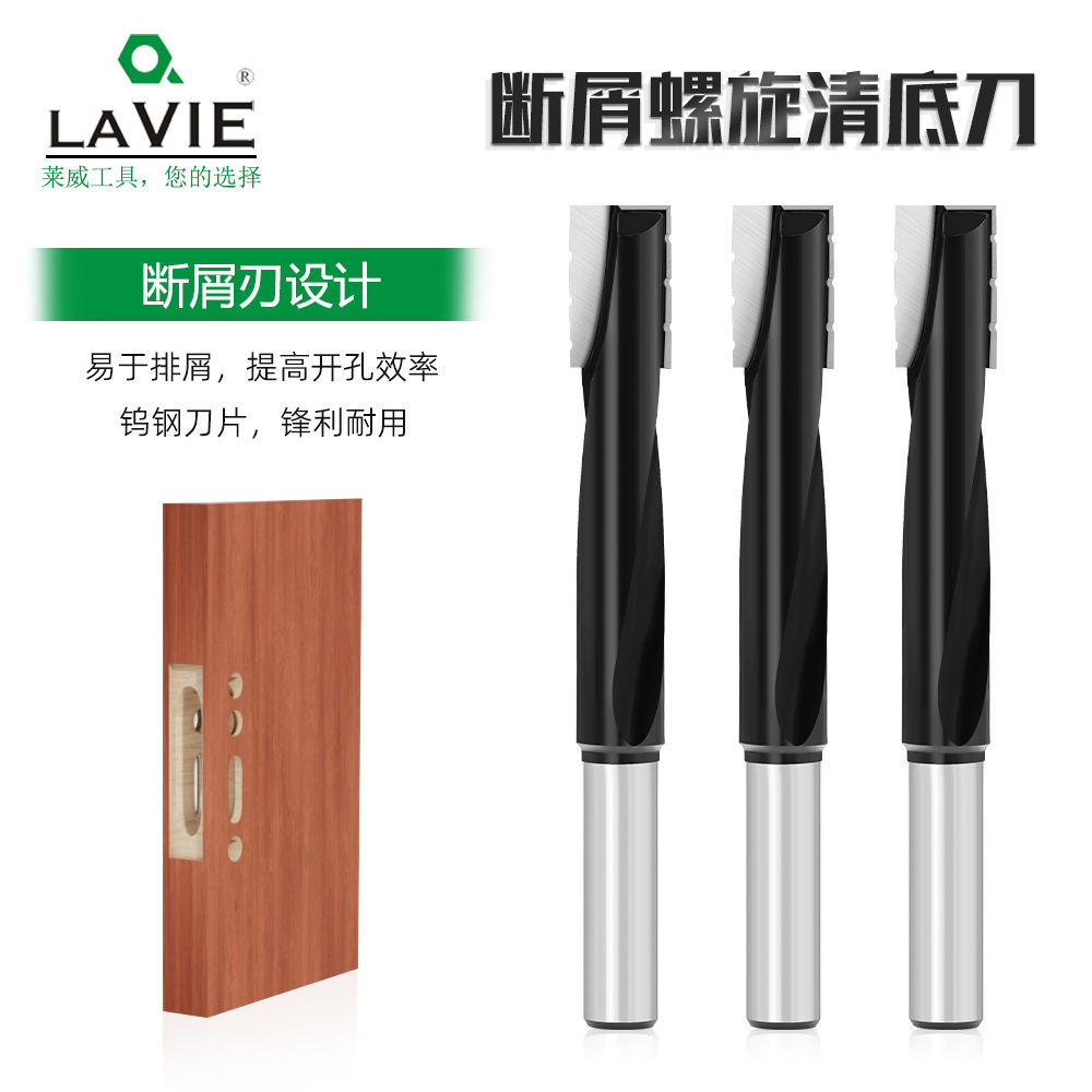 12柄 断屑螺旋清底刀黑色加长木工铣刀具木门开锁孔眼开洞钻凿