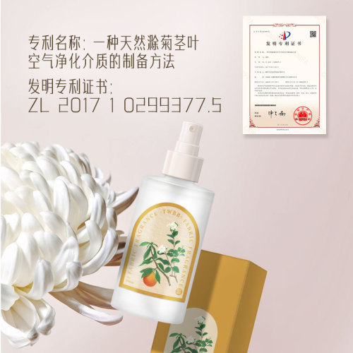 Air freshener, clothing fragrance spray, clothing spray, floral and fruity eau de toilette, deodorizing and deodorizing air fragrance