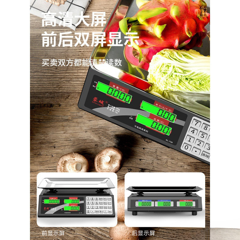 Escala electrónica de mesa plana pesadora doméstica comercial pequeña barraca de venta de verduras báscula electrónica de mesa de verduras cocina