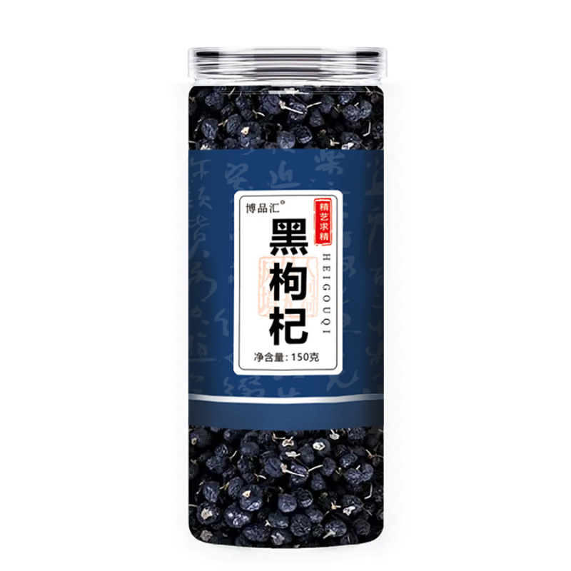 缶詰花茶、瓶詰め単品ハーブティー配合、レモンローゼル、菊、ごぼう根、クコ茶、卸売|undefined