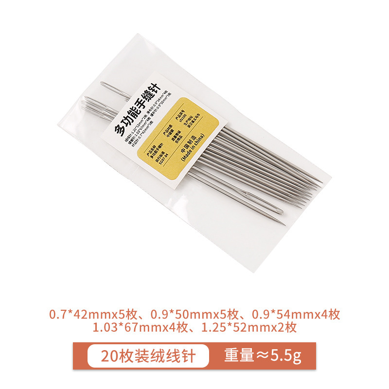 新款彩色按压式收纳针桶 家用手工DIY手缝针收纳器磁吸式收纳针瓶|undefined