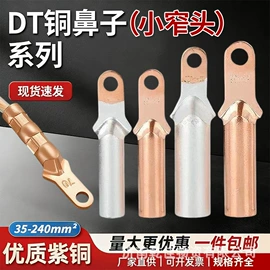 接线端子;电子线;电力电缆