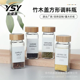 厂家定制亚马逊跨境竹木盖调料瓶4oz方瓶调味罐120ml调料缸跨境