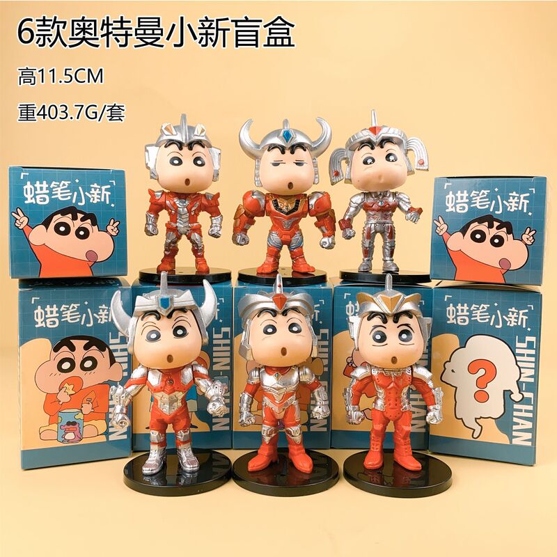 蜡笔小新手办盲盒 经典场景系列潮玩周边公仔玩具桌面摆件生日礼|undefined