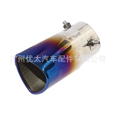 Source manufacturers car modified exhaust Exhaust pipe - heart-straight-roasted-blue