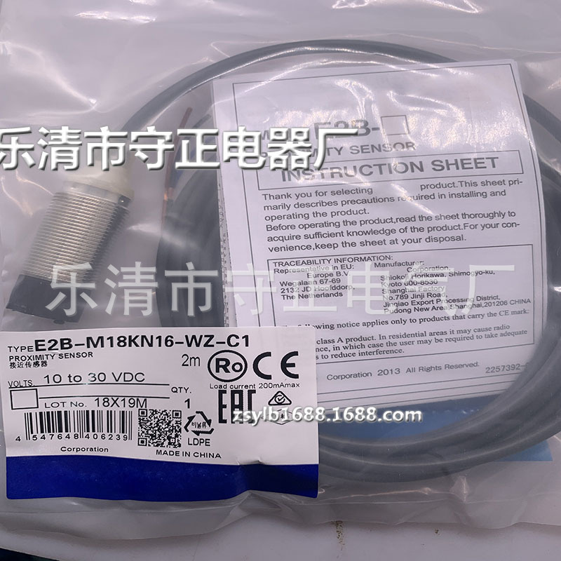 全新传感器E2B-M18KN16-WZ-C1感应开关 质保一年