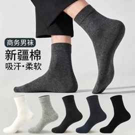 运动休闲棉袜;船袜、隐形袜;美腿袜压力袜