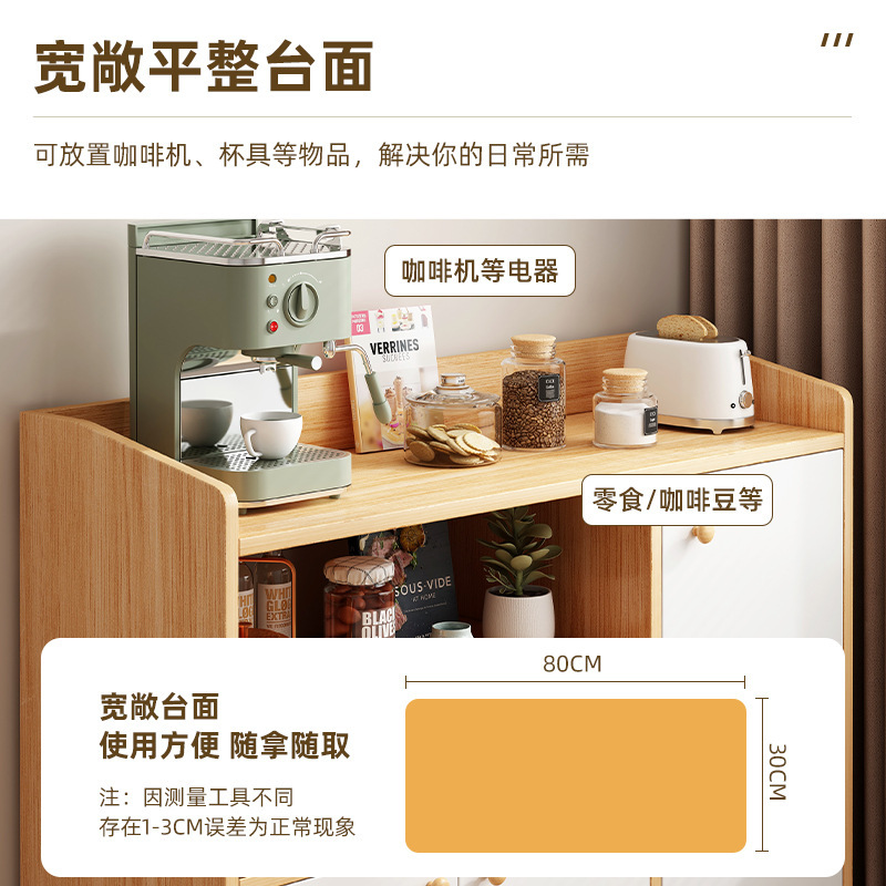 餐边柜客厅置物柜一体收纳落地储物柜简约茶水柜家用橱柜靠墙柜子|undefined