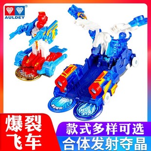 Violent Burst Flying Car 3 Royal Star God Purgatory Sky King Rage Beast God Fit Toy Deformation Toy