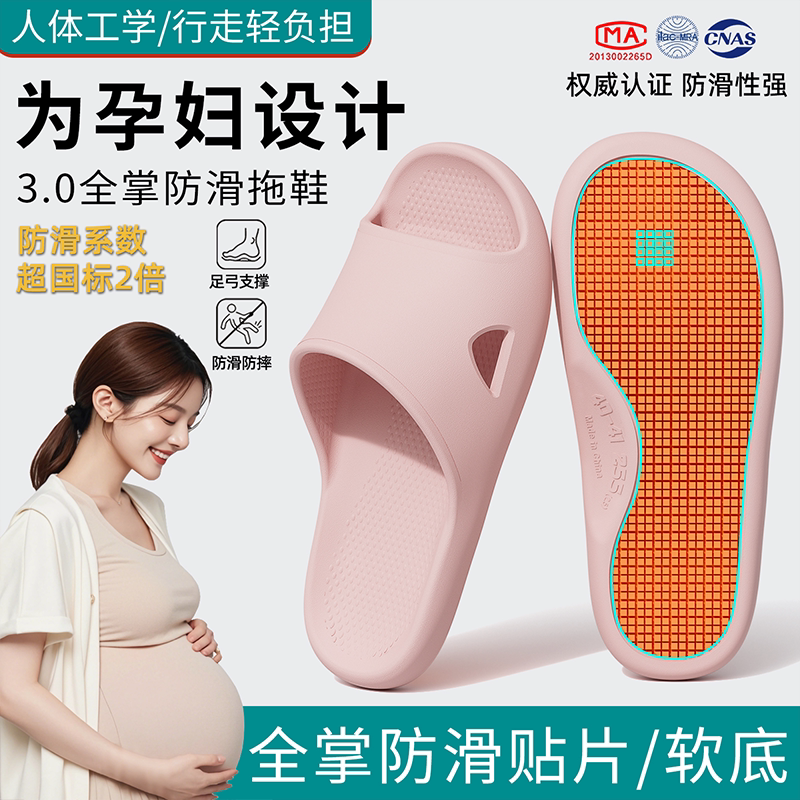 Jie Liya Maternity Non-Slip Slippers for Women, New Model 26, Summer Indoor Home Arch Support Bathroom Shower Slippers for Men Jie Liya Maternity Non-Slip Slippers for Women, New Model 26, Summer Indoor Home Arch Support Bathroom Shower Slippers for Men