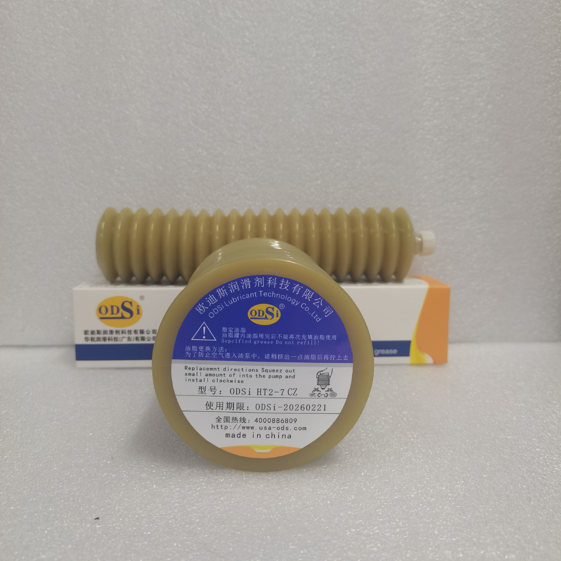 ODSi HT2-7 海天电动注塑成型机润滑脂 冲压机 研磨机 螺杆润滑油