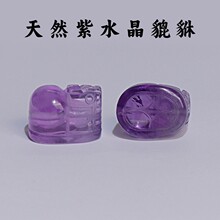 ��Ȼ��ˮ������������ͨ�׾��±�� DIY����Ƥ����ؔ�Ͼ�ɢ��