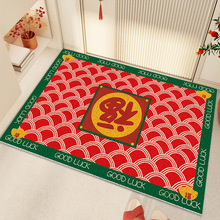 新年入户地垫丝圈pvc耐脏脚垫龙年门口进门地毯喜庆红色玄关门垫