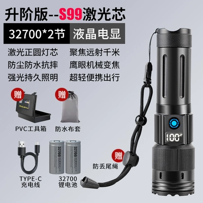 Ultra-Bright Outdoor Rechargeable — UV fənərlər - special-forces-s99-laser-light-core32700-ultra-long-battery-life-large-capacity-two-batteries-and-one-charger-lcd-power-display