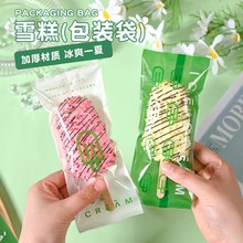 ͸��ѩ����b�����Ʊ�������ѩ��ʳƷ���b����һ�������ϰ��b���l