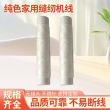 10�aɢ�� �����ֹ��p�x�� DIYС�� ��]���ֹ��p�¾����l