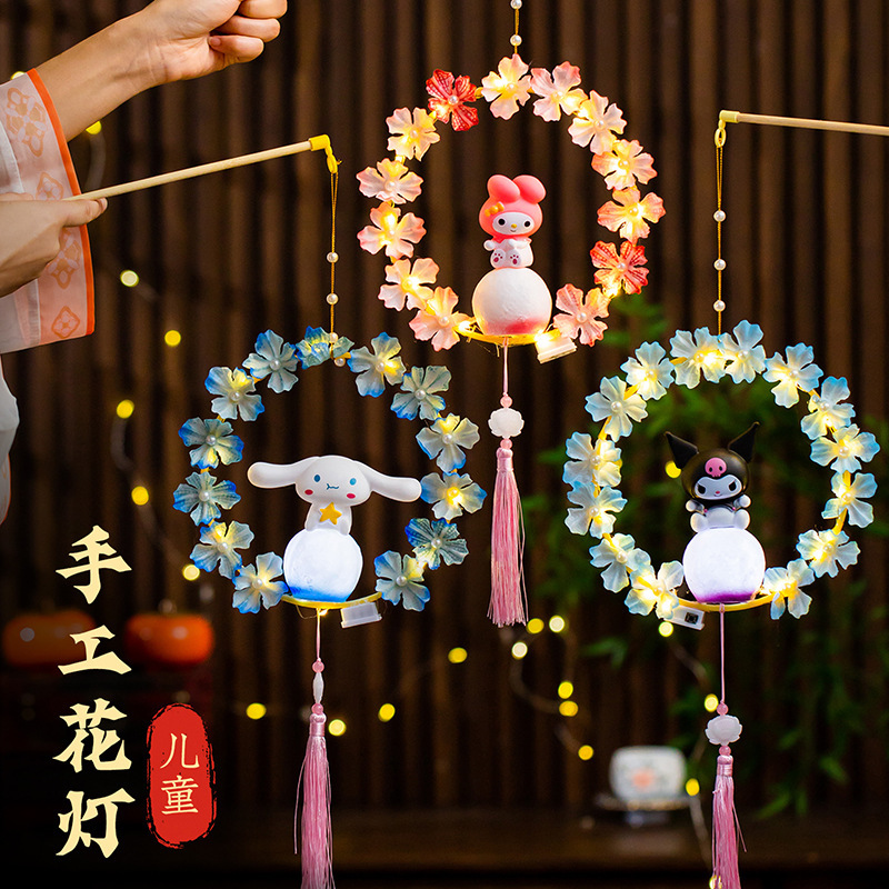 中秋儿童diy手工花灯古风手提发光灯笼新款玉兔花灯汉服卡通摆摊|undefined