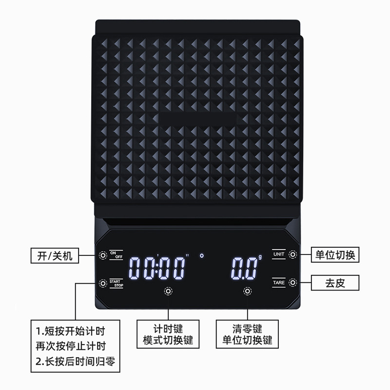 High-precision coffee scale timer commercial kitchen electronic scale charging small food baking mini gram scale