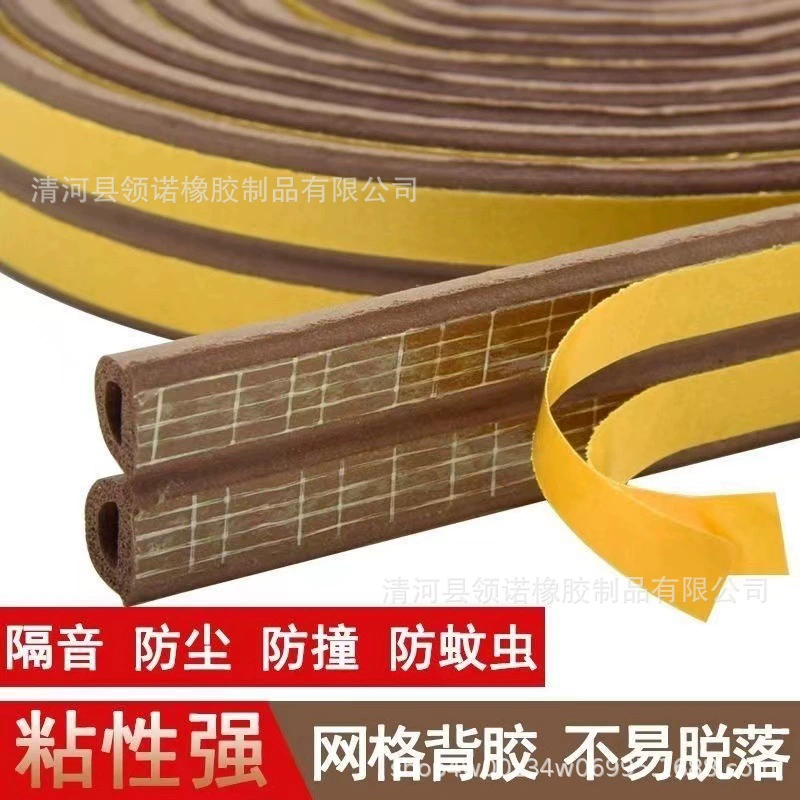 Самоклеящийся дверной и дверной уплотнитель дверной шов