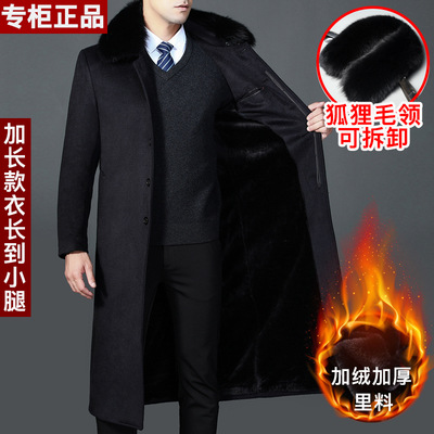 모피 칼라가 있는 검정색(일반 원단 확장 버전)