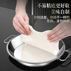316L Stainless Steel Thick Cold Noodle Plate, Cold Noodle Drumstick Rice Noodle Plate, Household Large Round Steaming Plate, Cold Noodle Tool