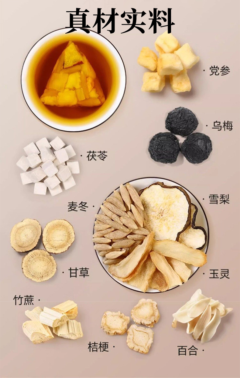 Yuzhu Maidong Xueli Herbal Tea Bags 5g x 30 Sachets Moisturizing Wellness Brew in use