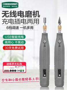 Rechargeable Electric Mill Small Cutting Grinding Polishing Artifact Power Tools Cutting Wood Carving Nuclear Carving Jade Carving Pen