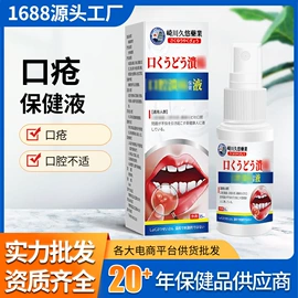 身体护理套装;膏药贴（械字号）;身体贴膏