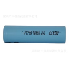 TP���i18650�늳�2600mAh 늄ӹ��� С���늳� 늳ؽM