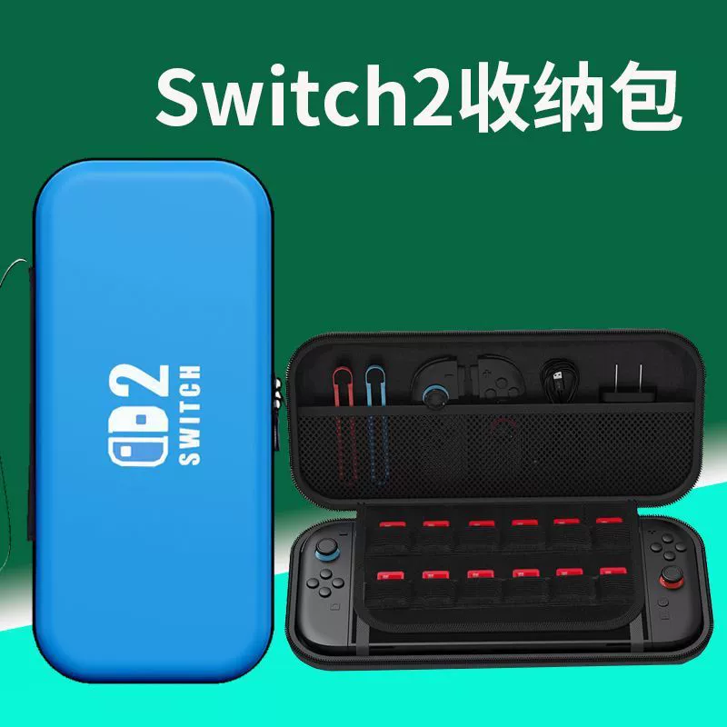 Чехол-хранилище для Nintendo Switch 2 (второе поколение), защитный футляр для портативной консоли NS2, переносной кейс большого объёма, внешняя коробка