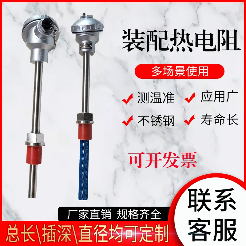 Измеритель термометра зонда нержавеющей стали сопротивления платины термального сопротивления ПТ100 Шанхая Регулируемый промышленный