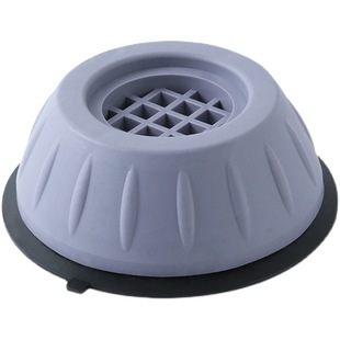 Fully automatic washing machine foot pad high anti-slip foot pad refrigerator base furniture high Pad drum shock pad