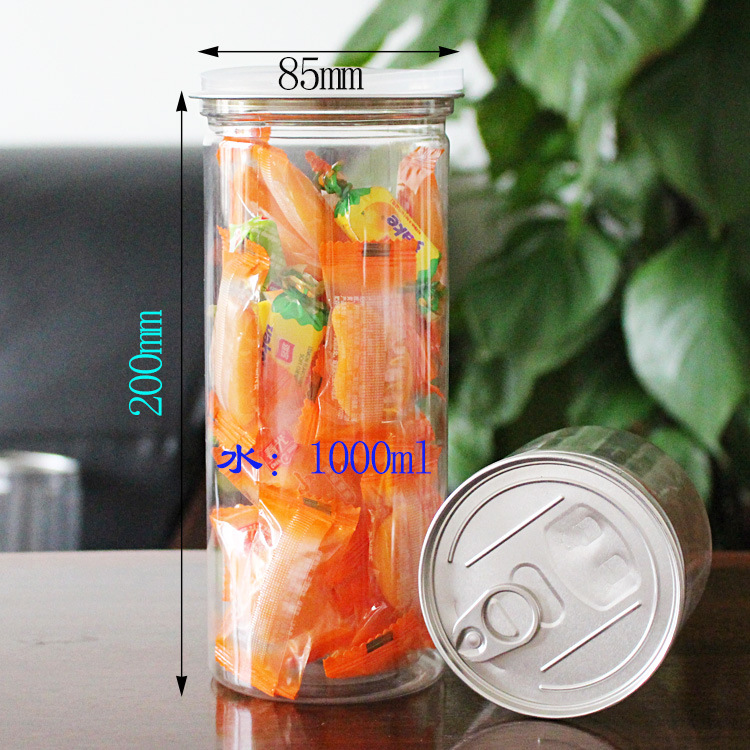 85*200透明塑料瓶易拉罐 500g黑芝麻坚果干果包装盒 细长爆米花桶