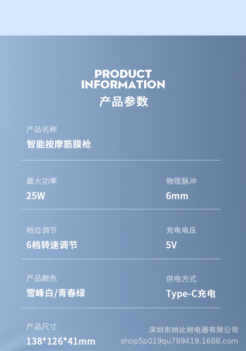 阿里详情图psd_24.jpg