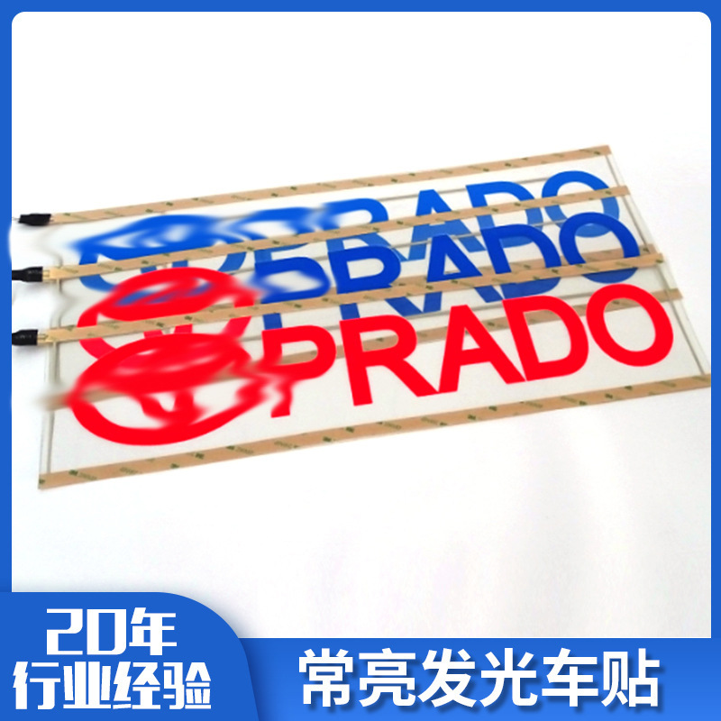 Foundation white light often brightens the light car sticker car…