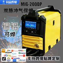 �X���C�p�}�_�Ᵽ��MIG200DP�}�_�X���C���~����ˮ�������k���ޏ�