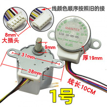 24BYJ48 �o���z���^�O�����̨ �R�_ 4��5�� DC 5V �p�ٲ��M늙C