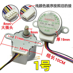 24BYJ48 �o���z���^�O�����̨ �R�_ 4��5�� DC 5V �p�ٲ��M늙C
