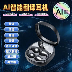 AI無線イヤホンjr 01耳挟み式骨伝導無線bluetoothイヤホン5.3スマートデジタル長航続