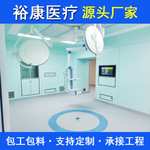 手术室装修净化工程施工整形美容院医美诊所牙科医院医院电解钢板